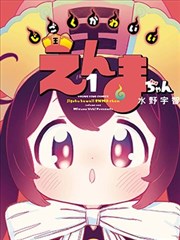 大事记时间线题图 卷轴与年表
